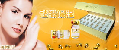 化妝品 美麗與健康的平衡藝術