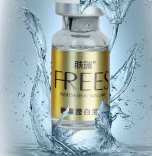 線上美妝與家電店鋪視覺營(yíng)銷策略 以frees膚瑞化妝品與家用電器為例