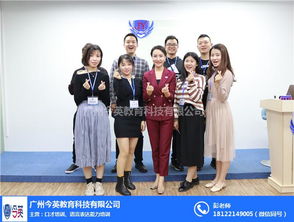 今英教育科技公司 打造卓越口才與演講培訓(xùn)，賦能專業(yè)禮儀服務(wù)