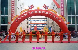 拱門 從生產(chǎn)到禮儀服務(wù)的一站式解決方案